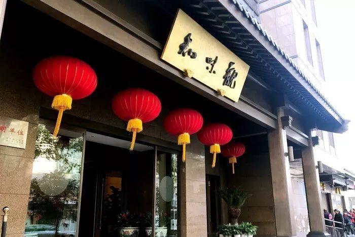 杭州西湖凯悦酒店价格_杭州凯悦酒店西餐厅_杭州西湖凯悦酒店电话号码